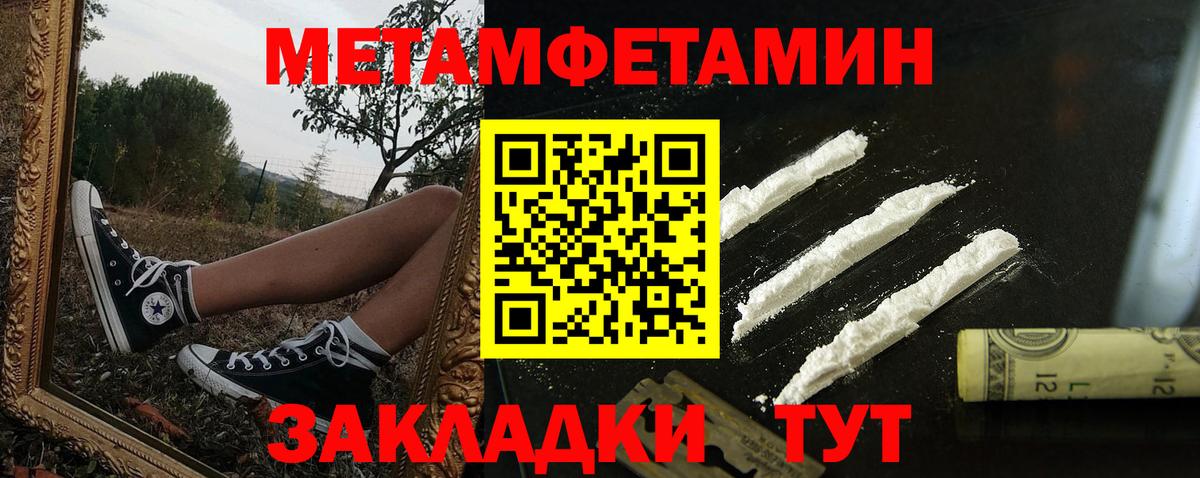 Amphetamine Розовый Гагарин