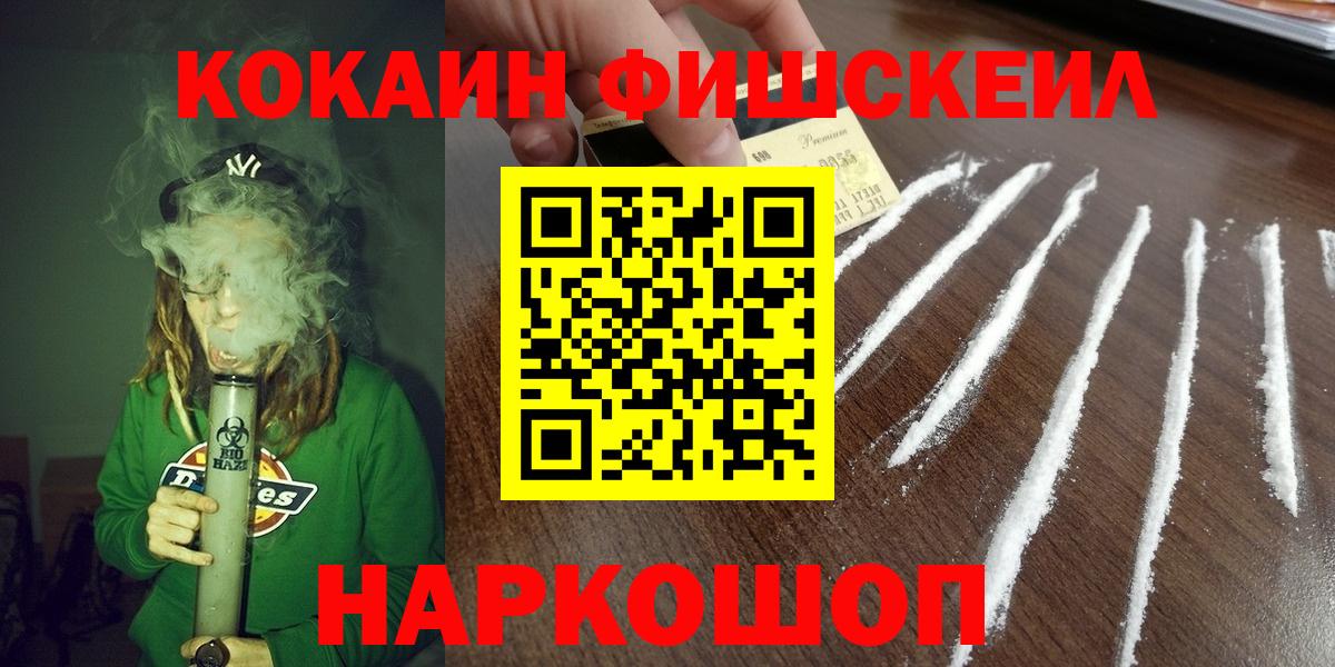 Кокаин 98%  Вход с VPN  Гагарин 