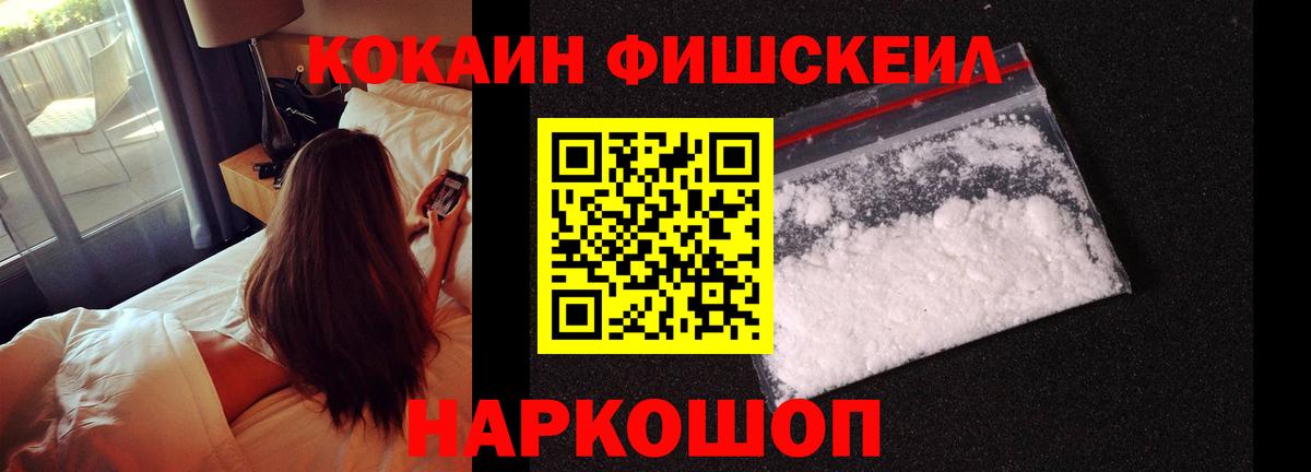 Cocaine 98% Гагарин