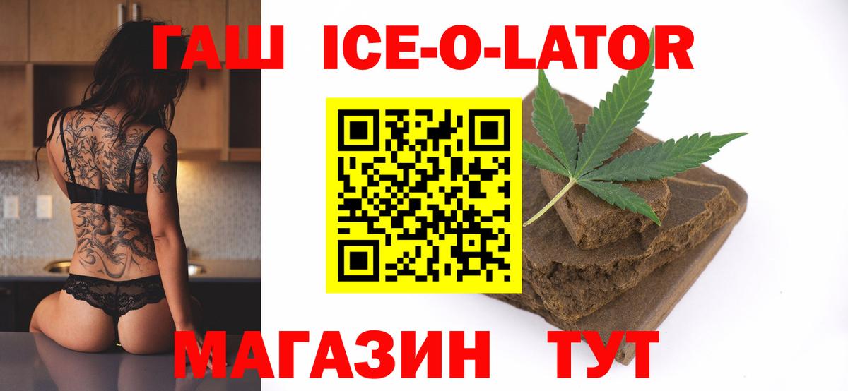 ГАШ Изолятор Гагарин