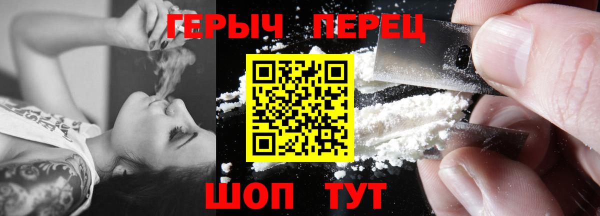 Героин афганец Гагарин