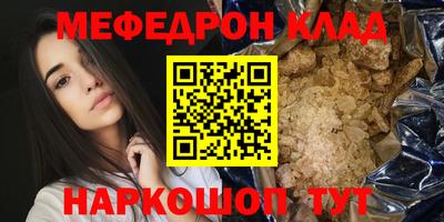 марки nbome Донской