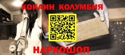 марки nbome Донской