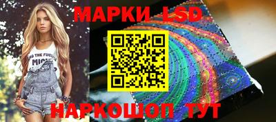 марки nbome Донской