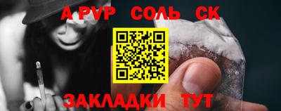 марки lsd Донецк