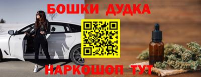марки nbome Донской