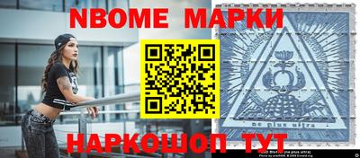 марки lsd Донецк