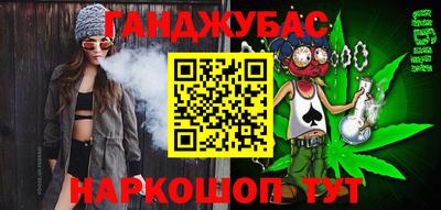 марки lsd Донецк