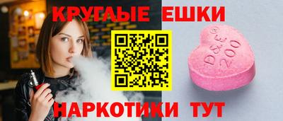 марки lsd Донецк