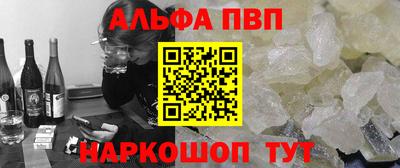 марки nbome Донской