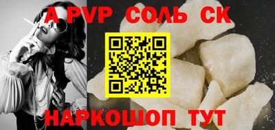 метадон Дубна