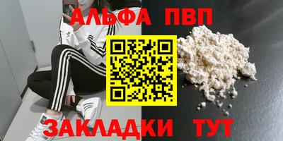 марки lsd Донецк