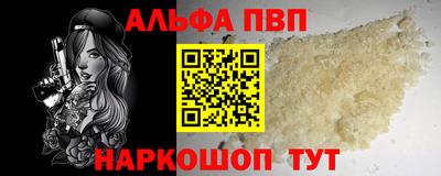 марки lsd Донецк