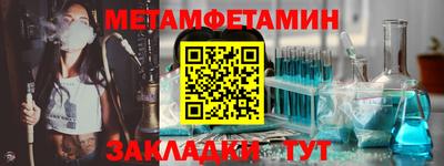 марки nbome Донской