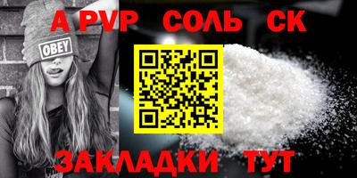 марки nbome Донской