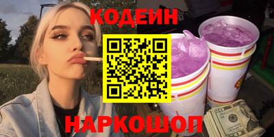 марки nbome Донской