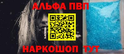 марки nbome Донской