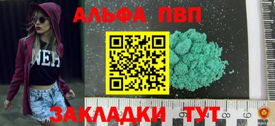 марки nbome Донской