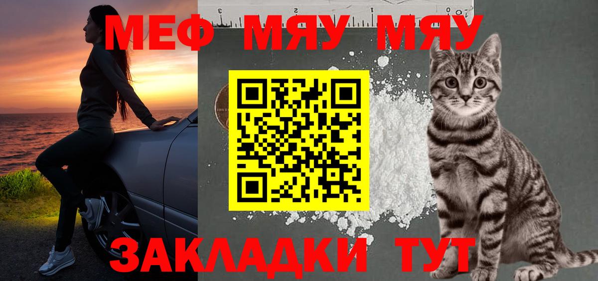 МЕФ  Гагарин