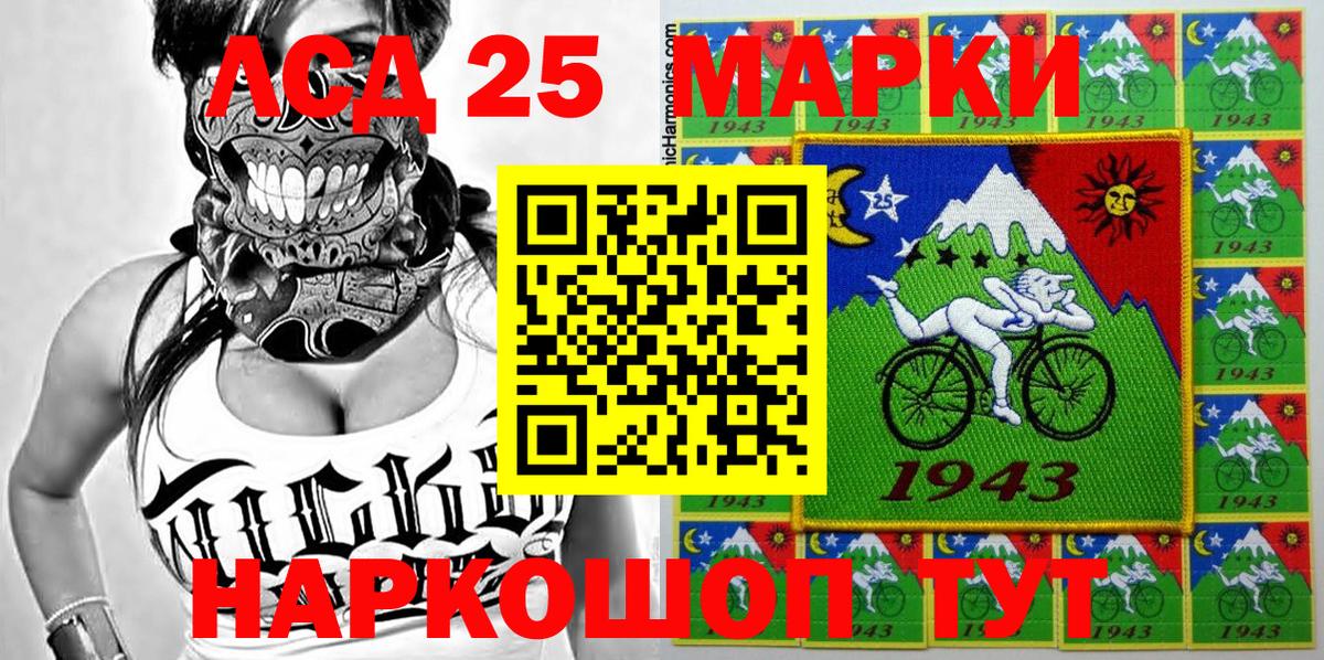 где продают   Марки 25I-NBOMe 1,8мг  Марки 25I-NBOMe 1,8мг  Вход с VPN  Гагарин 