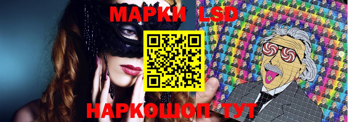 Марки N-bome 1500мкг Гагарин