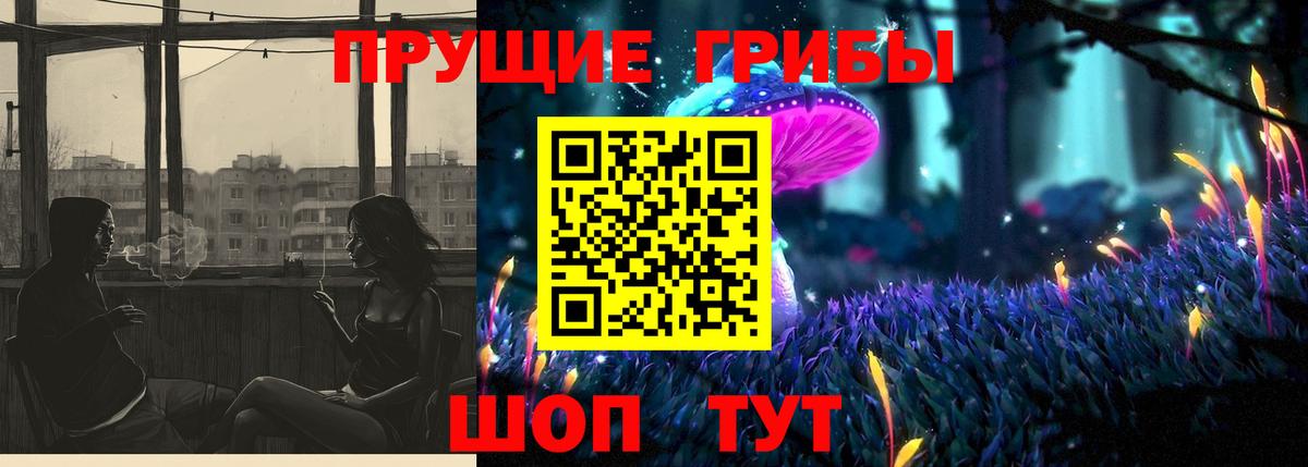 Галлюциногенные грибы ЛСД  Вход с VPN  Гагарин  Псилоцибиновые грибы Psilocybine cubensis 