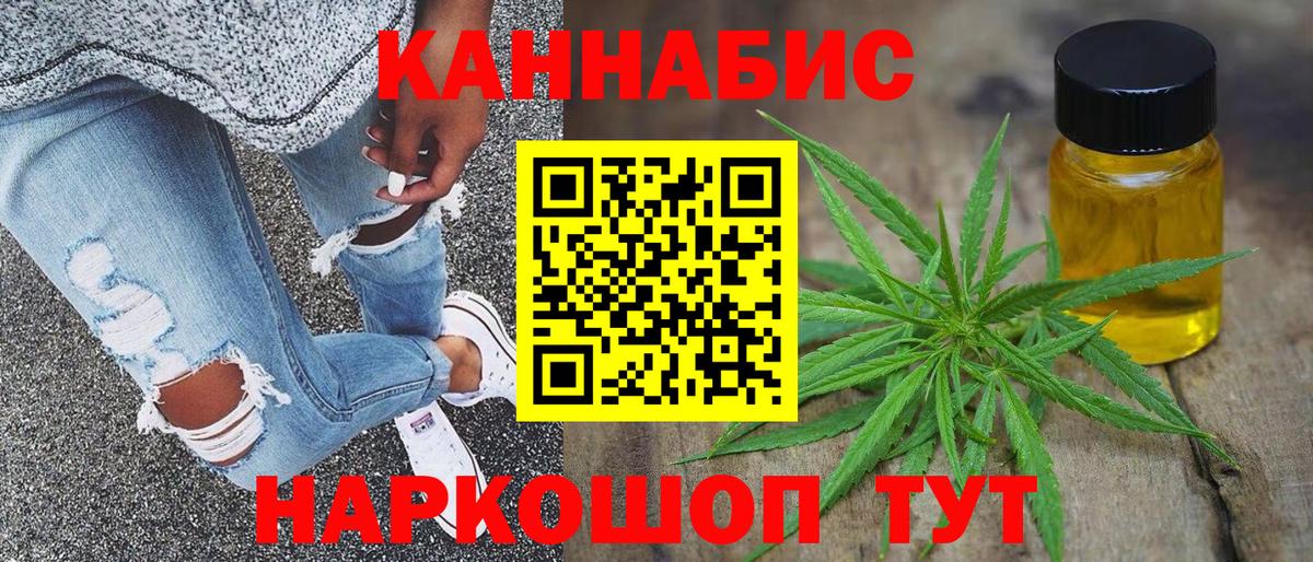 Марихуана гибрид Гагарин